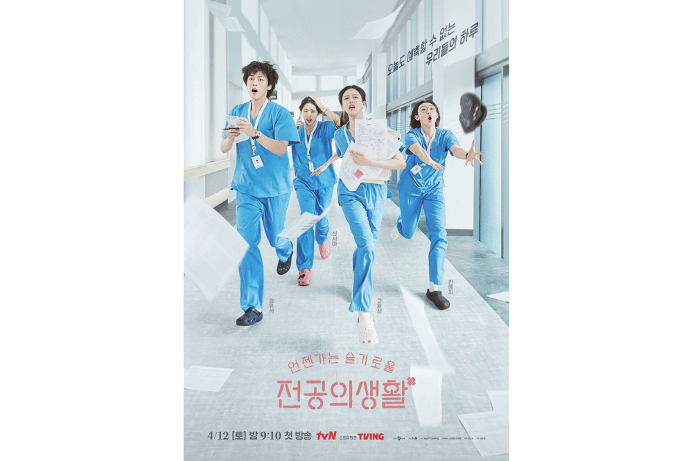 Resident Playbook.png