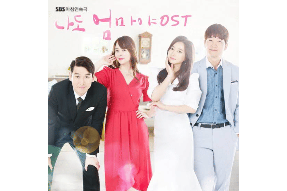 I Am the Mother Too.png