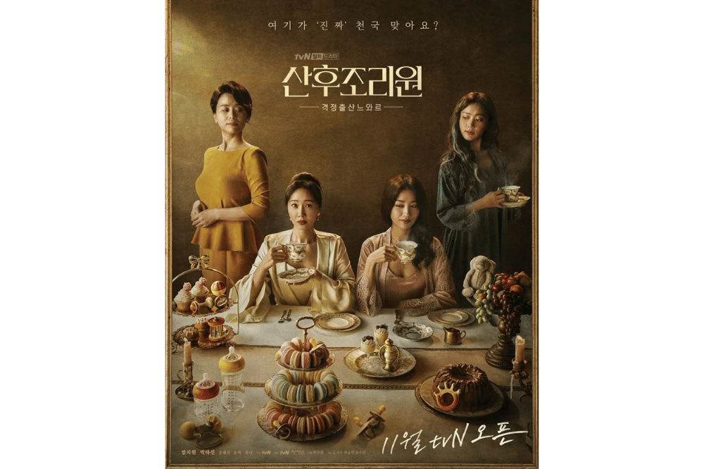 Birthcare Center.png