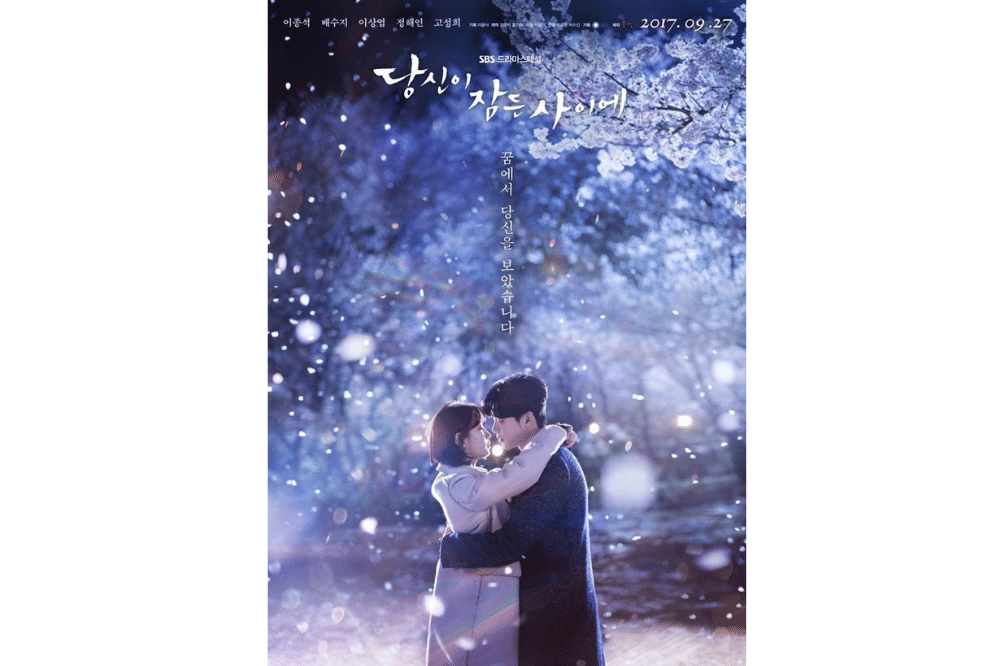 While You Were Sleeping.png