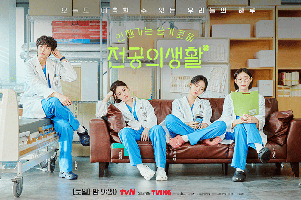 5 Daftar Pemain Resident Playbook 6.png