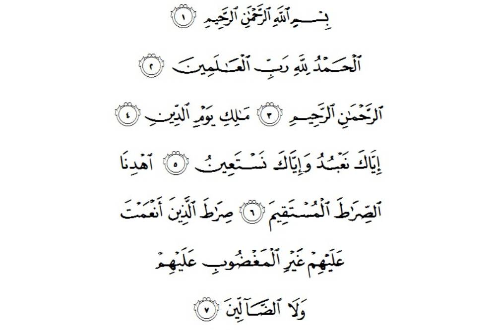 Surat Al-Fatihah