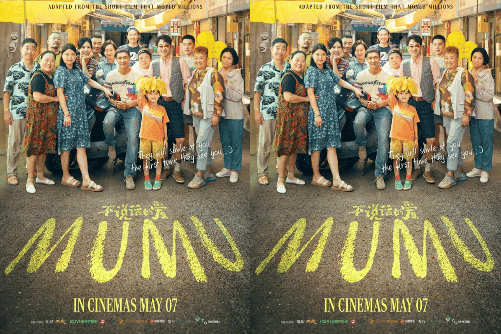 Film MuMu Silent Love