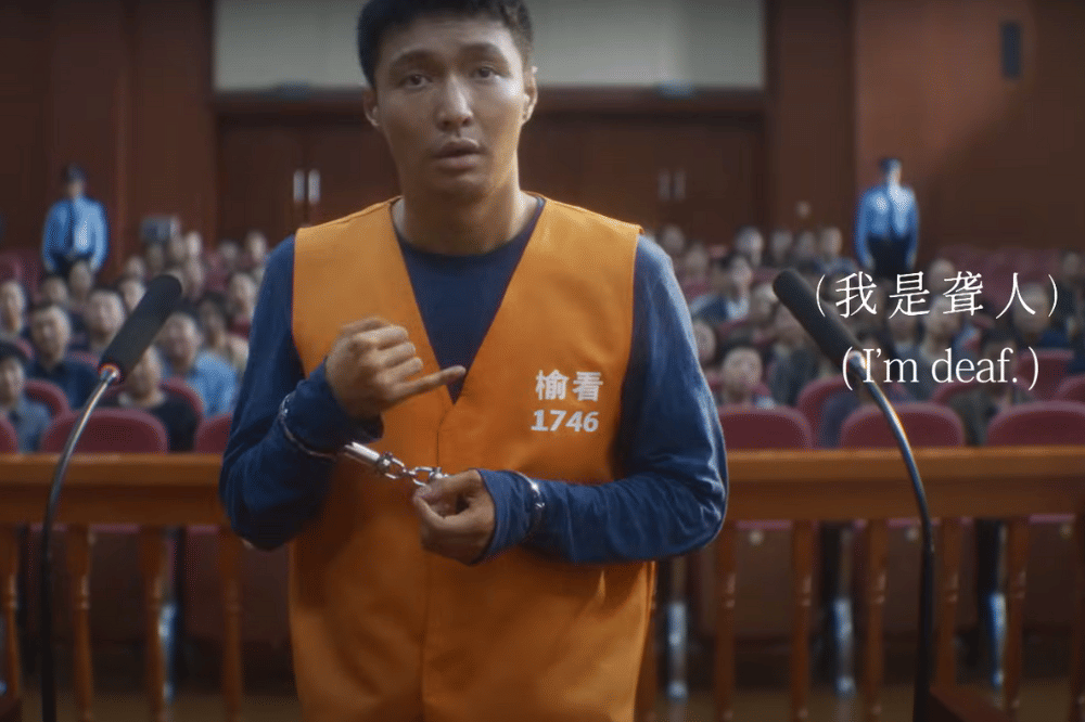 Film MuMu Silent Love