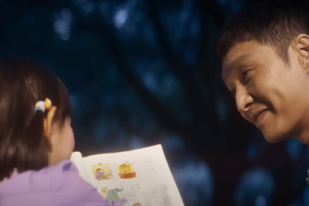 Film MuMu Silent Love