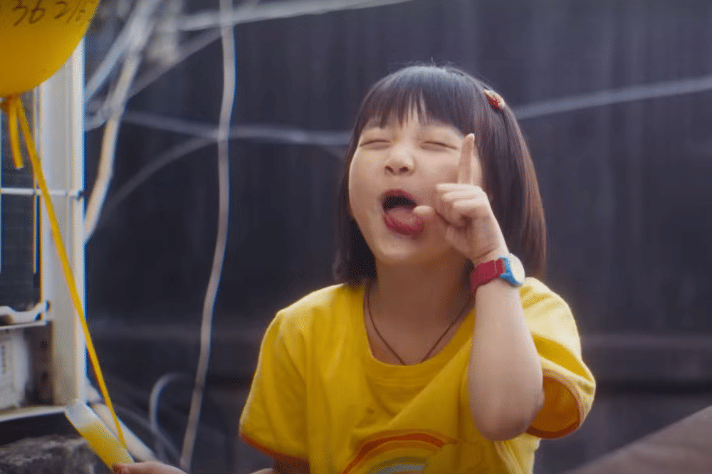 Film MuMu Silent Love