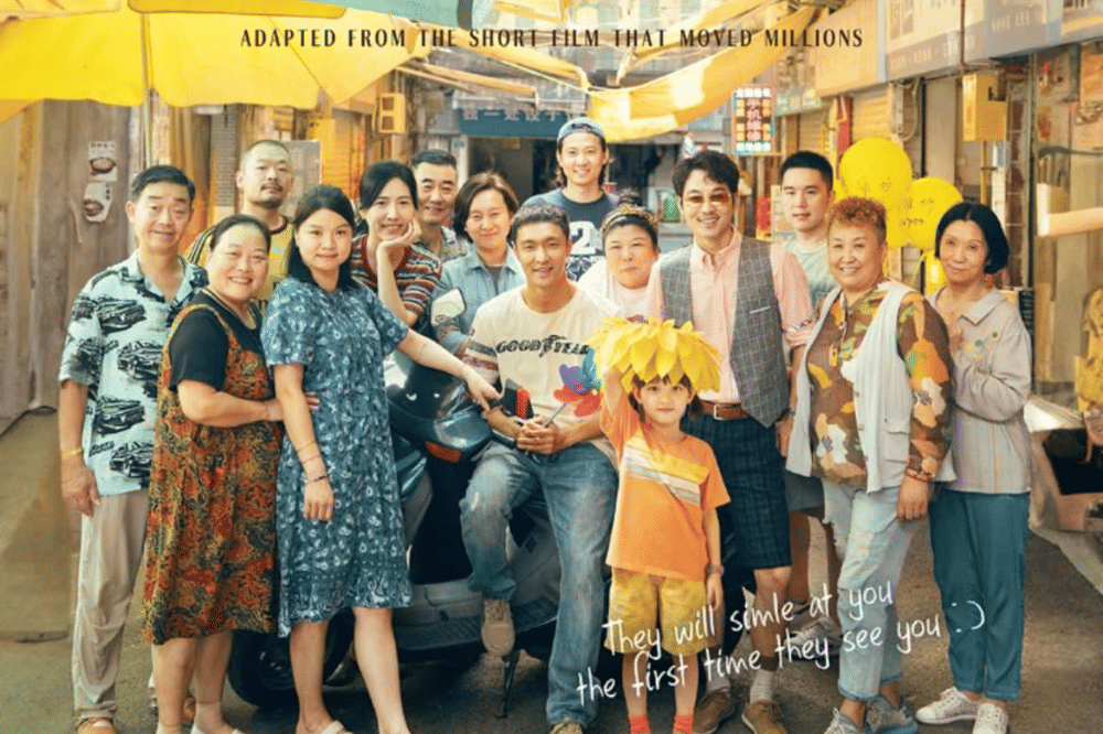 Film MuMu Silent Love