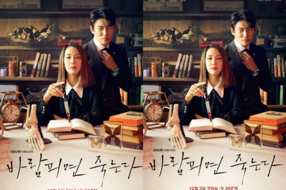 Cheat on Me If You Can, drama Korea tentang suami selingkuh