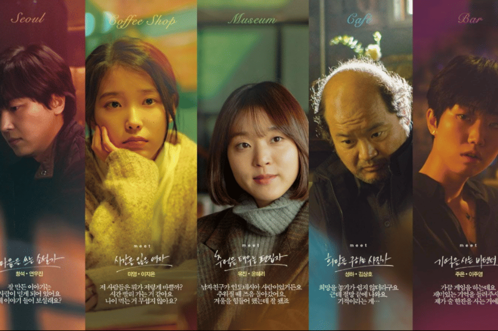 Foto Drakor Shades of the Heart