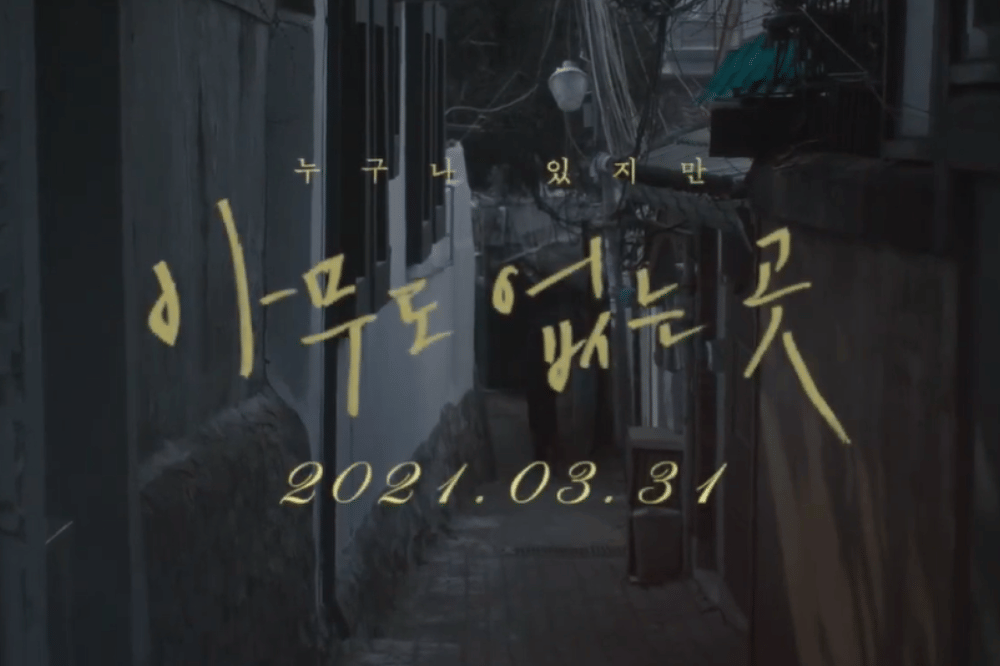 Foto Drakor Shades of the Heart 