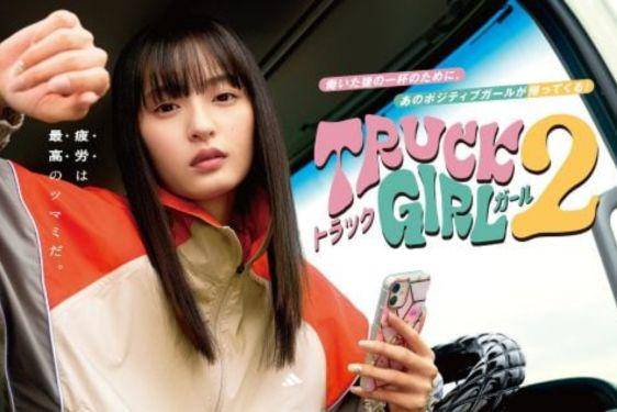 16 Film dan Drama Jepang Tayang Bulan Juni 2025, Auto Masuk Watchlist!