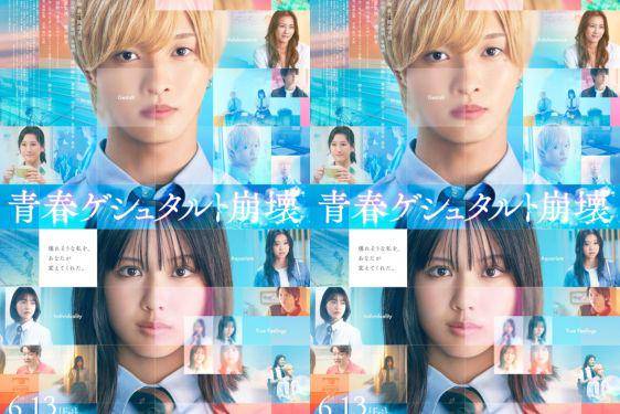 16 Film dan Drama Jepang Tayang Bulan Juni 2025, Auto Masuk Watchlist!