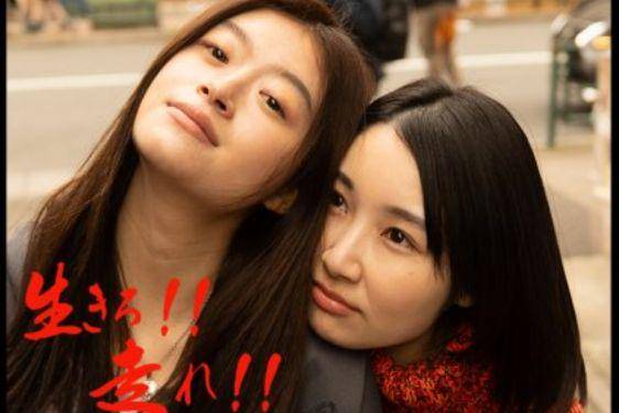 16 Film dan Drama Jepang Tayang Bulan Juni 2025, Auto Masuk Watchlist!