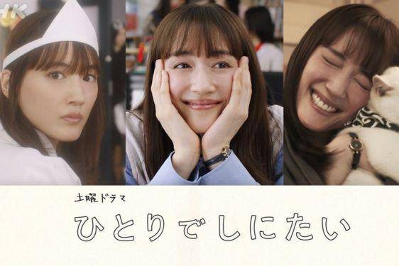 16 Film dan Drama Jepang Tayang Bulan Juni 2025, Auto Masuk Watchlist!