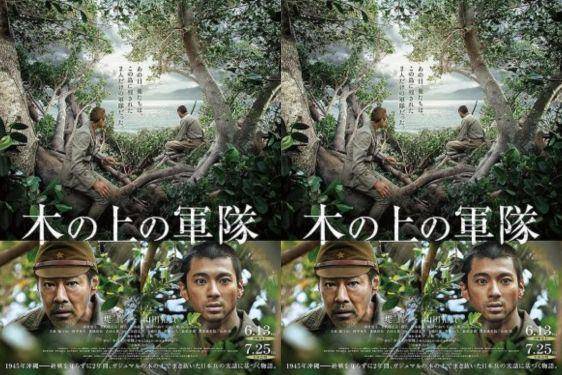 16 Film dan Drama Jepang Tayang Bulan Juni 2025, Auto Masuk Watchlist!