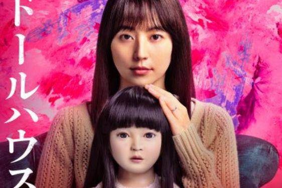 16 Film dan Drama Jepang Tayang Bulan Juni 2025, Auto Masuk Watchlist!