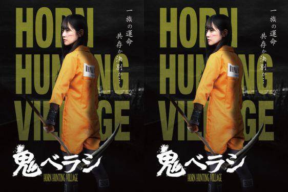 16 Film dan Drama Jepang Tayang Bulan Juni 2025, Auto Masuk Watchlist!