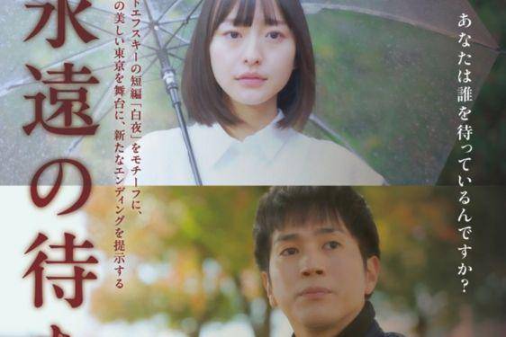 16 Film dan Drama Jepang Tayang Bulan Juni 2025, Auto Masuk Watchlist!