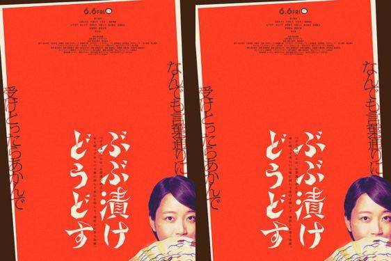 16 Film dan Drama Jepang Tayang Bulan Juni 2025, Auto Masuk Watchlist!