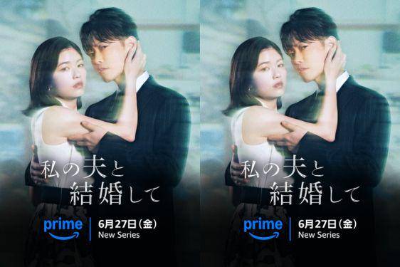 16 Film dan Drama Jepang Tayang Bulan Juni 2025, Auto Masuk Watchlist!