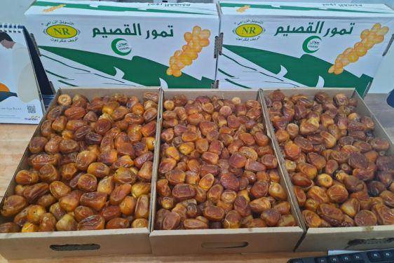 7 Toko Oleh-Oleh Haji dan Umroh Solo, Tersedia Kurma hingga Sajadah 7.jpg