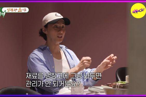 Cara Diet Aktor Yoon Shi Yoon, Turun 5kg dalam Sehari!