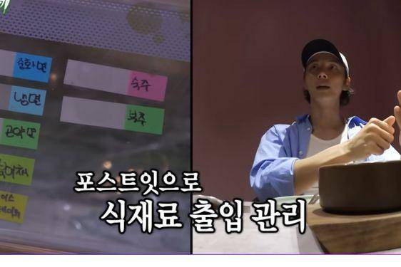 Cara Diet Aktor Yoon Shi Yoon, Turun 5kg dalam Sehari!