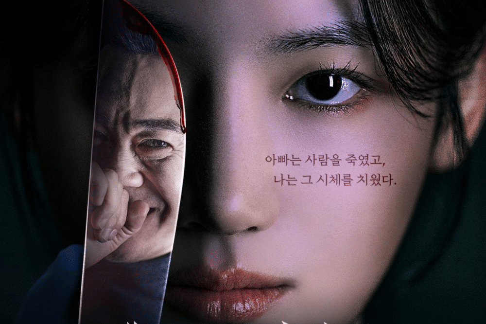 Hunter with a Scalpel