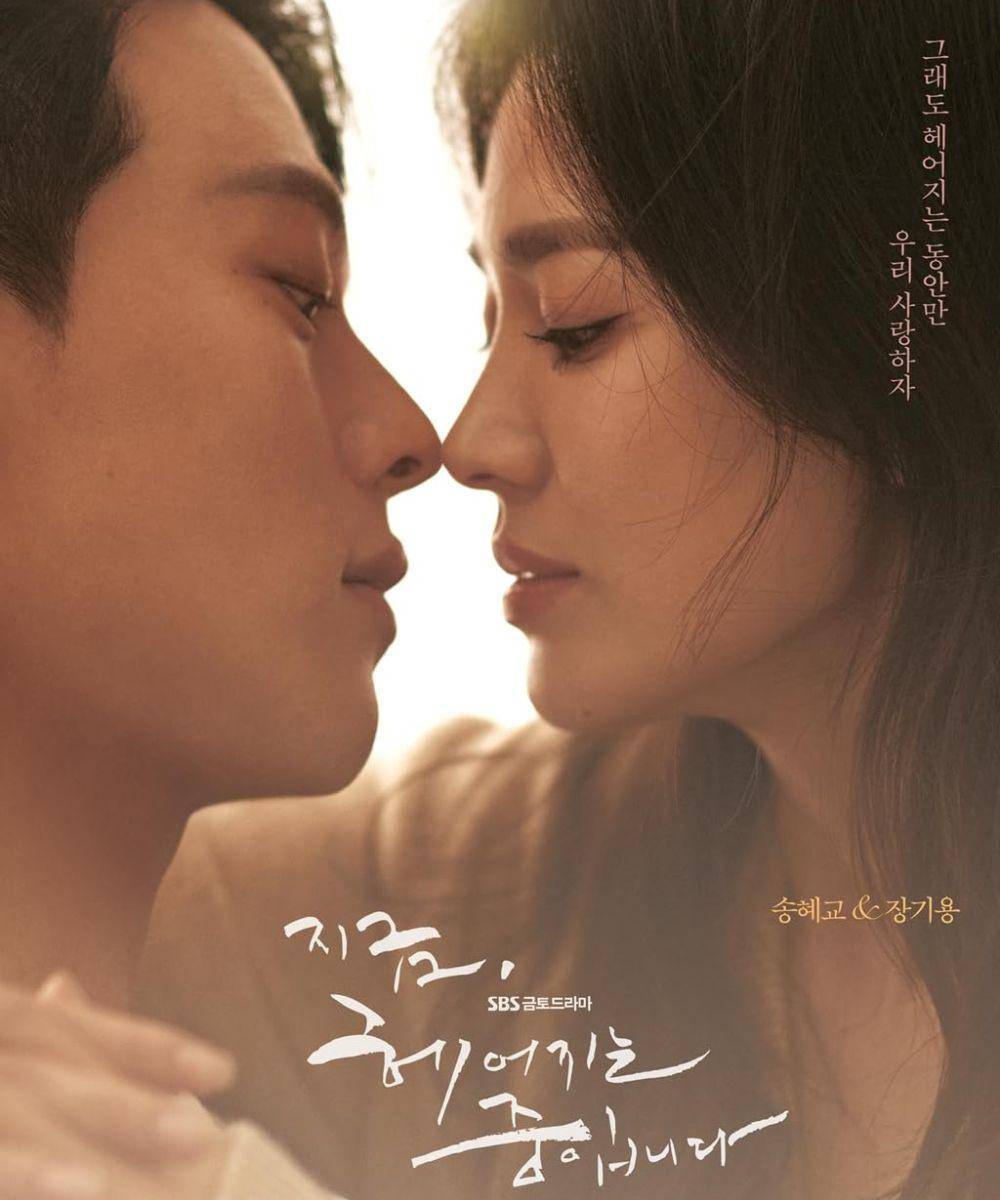 Drama Korea Romantis Song Hye Kyo