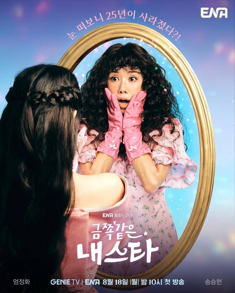 9 Drama Korea yang Tayang Agustus 2025