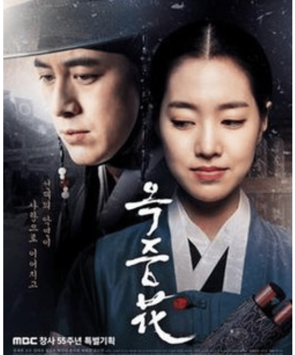 7 Daftar Film yang Dibintangi Kang Seo Ha