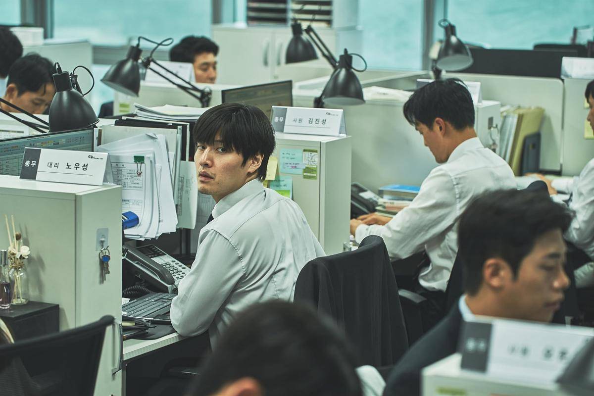 kang ha neul wall to wall