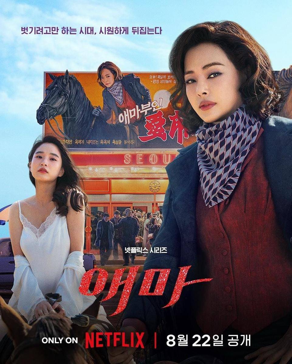 9 Drama Korea yang Tayang Agustus 2025