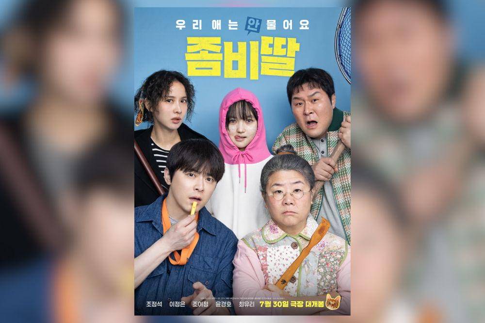 My Daughter is Zombie