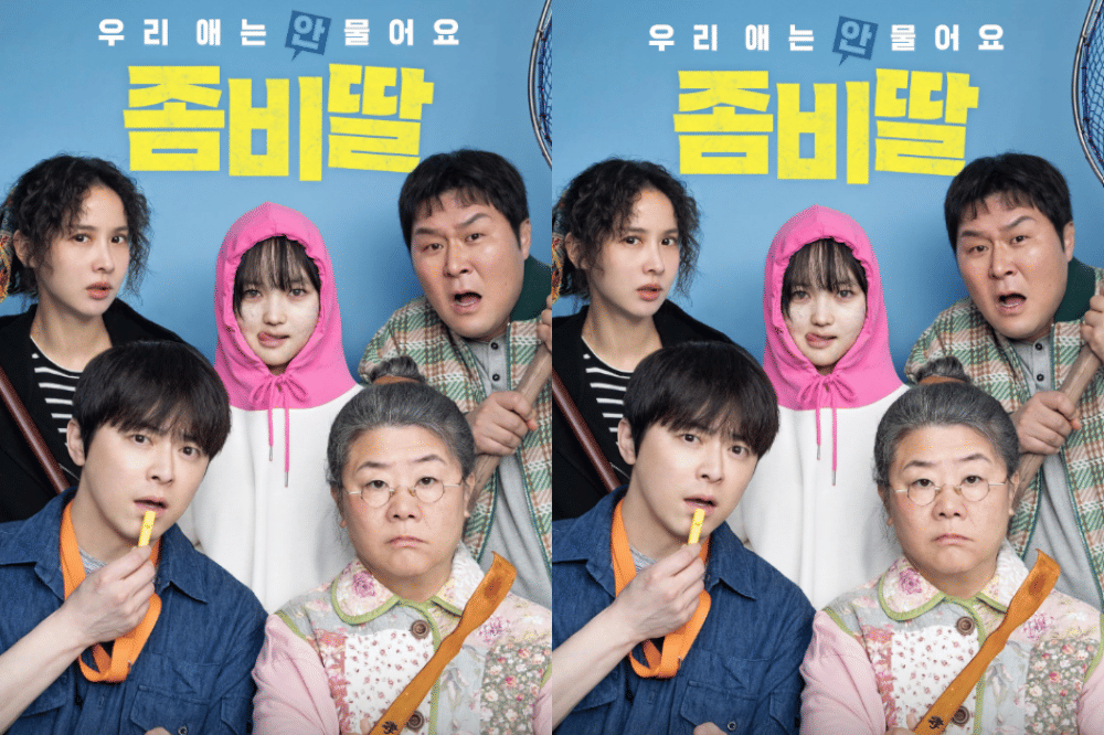 Daftar Pemain My Daughter Is a Zombie