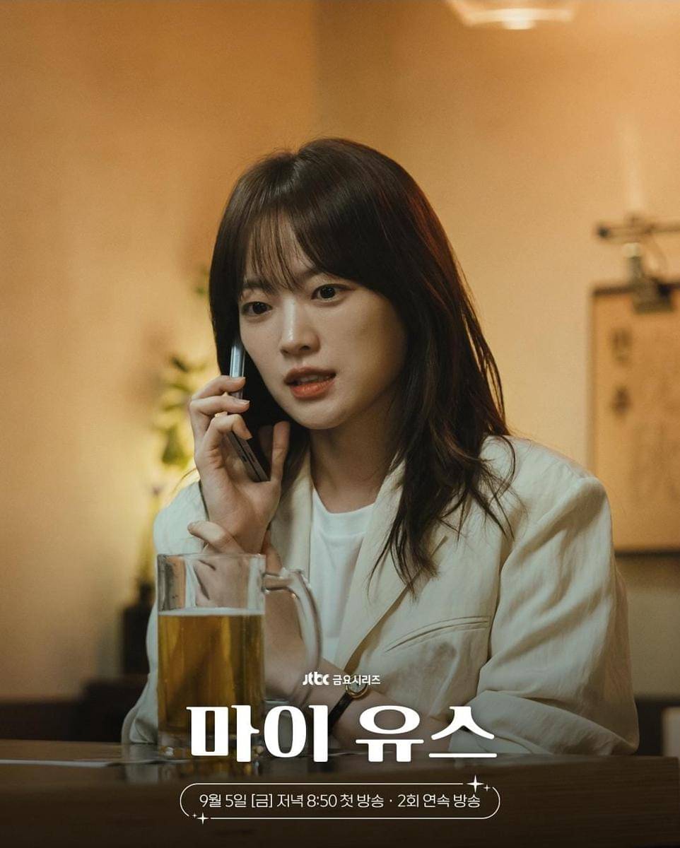 Chun Woo Hee di drama My Youth (instagram.com/jtbcdrama)