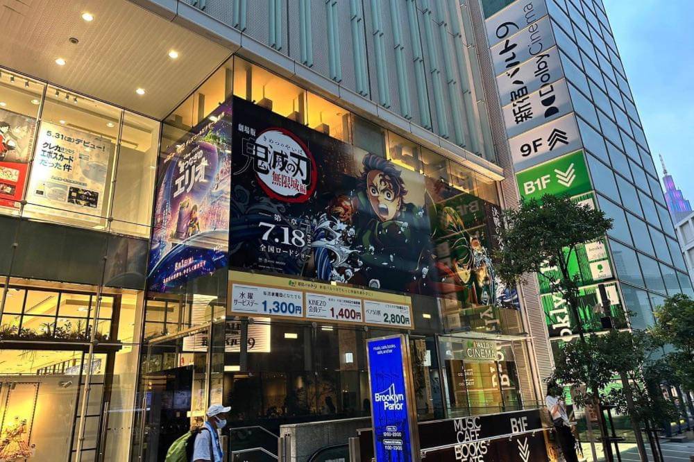 Promosi Demon Slayer: Infinity Castle di Jepang