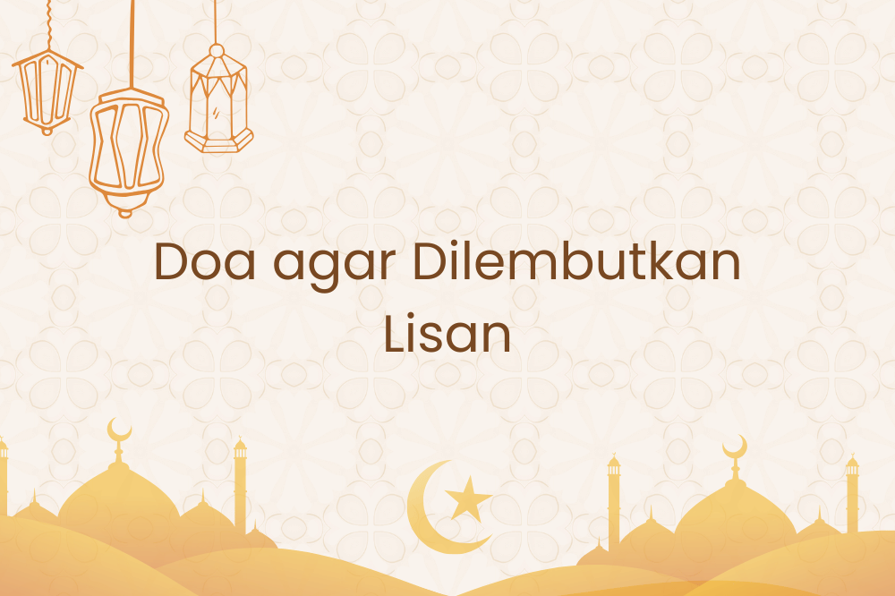 Doa agar dilembutkan lisan