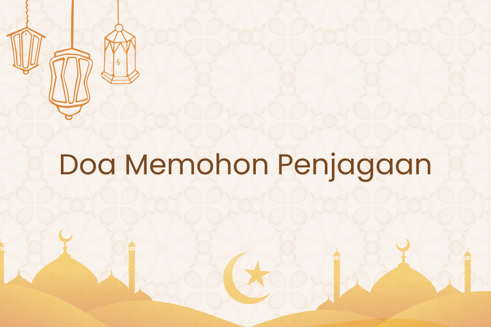 Doa memohon penjagaan