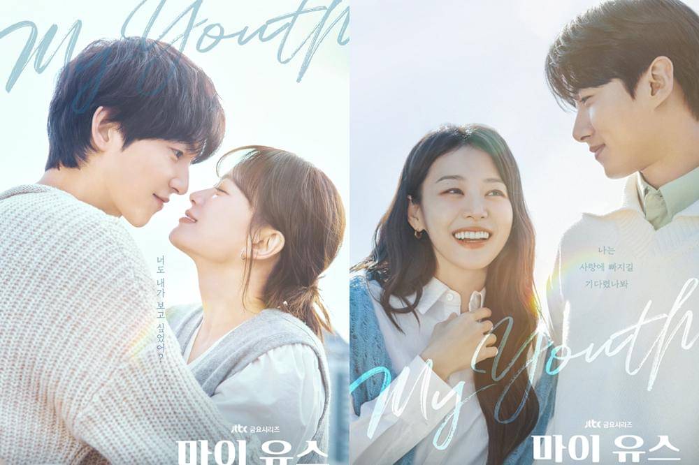 drakor september 2025