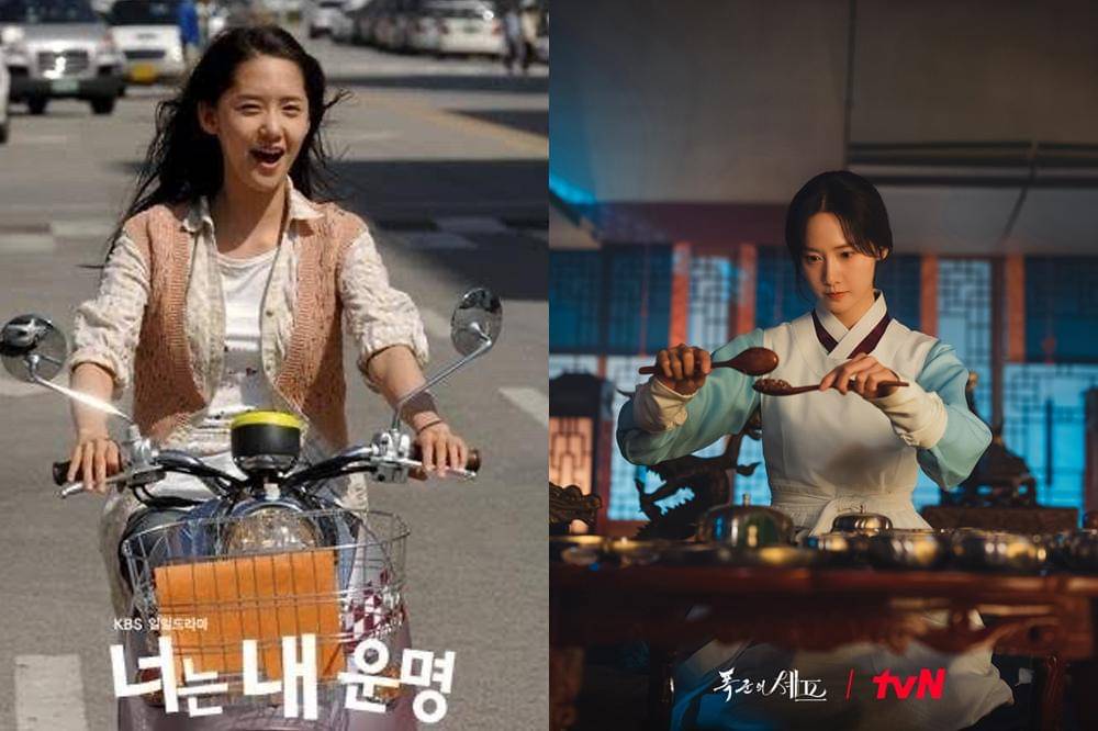 Yoona di Drama Korea.jpg