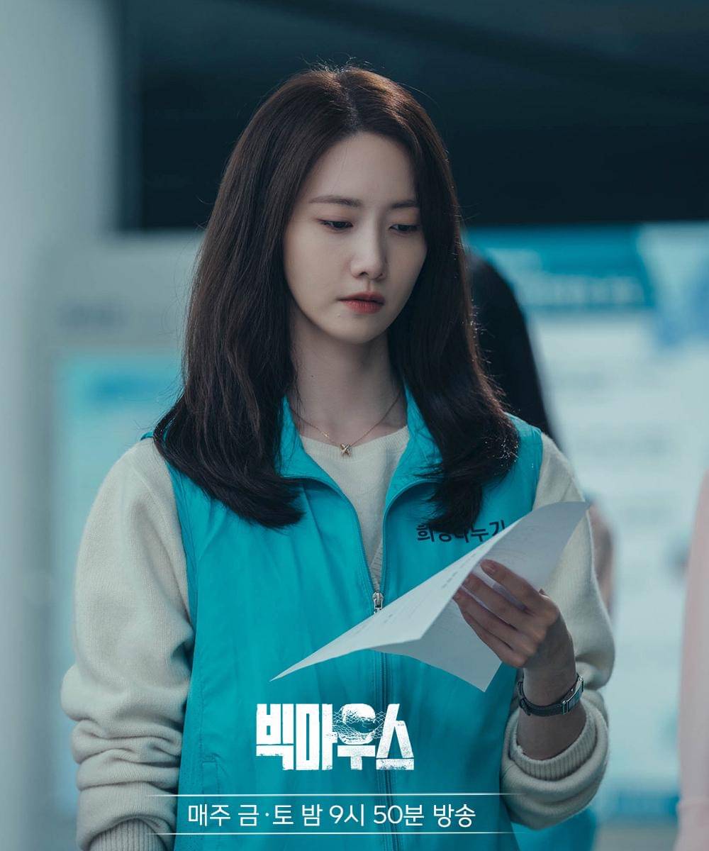 Yoona di Drama Korea 5.jpg
