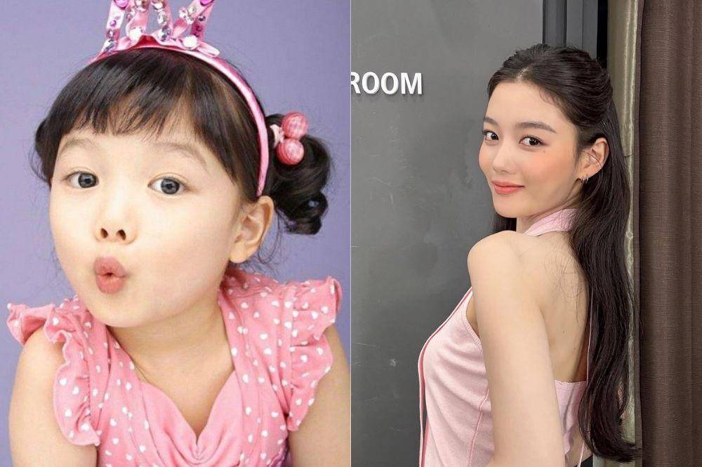 Kim Yoo Jung