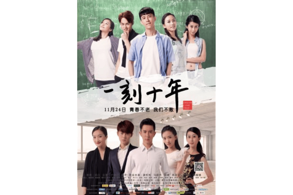 13 Daftar Film yang Diperankan Yu Menglong, Kenang Sosoknya Lewat Karya (7).png