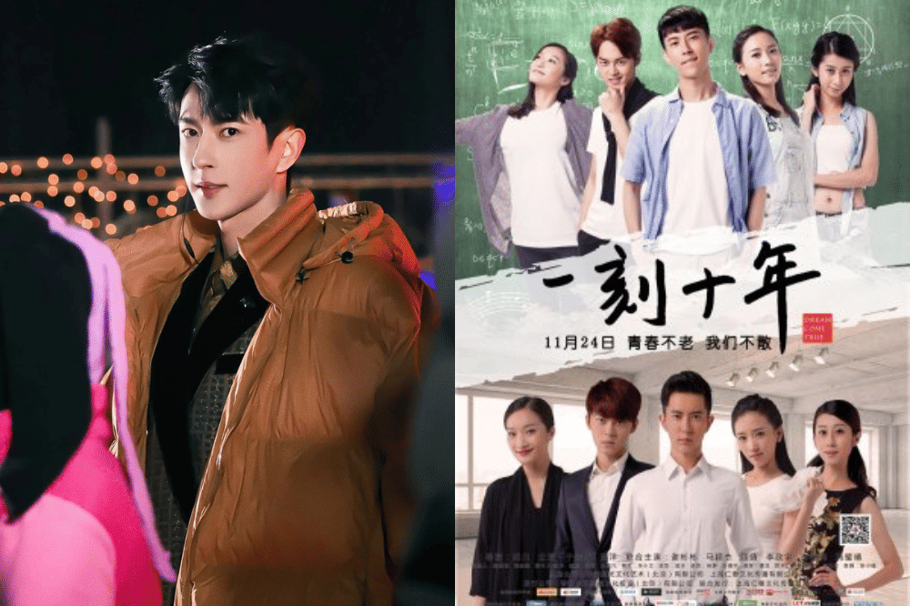 13 Daftar Film yang Diperankan Yu Menglong, Kenang Sosoknya Lewat Karya (8).png