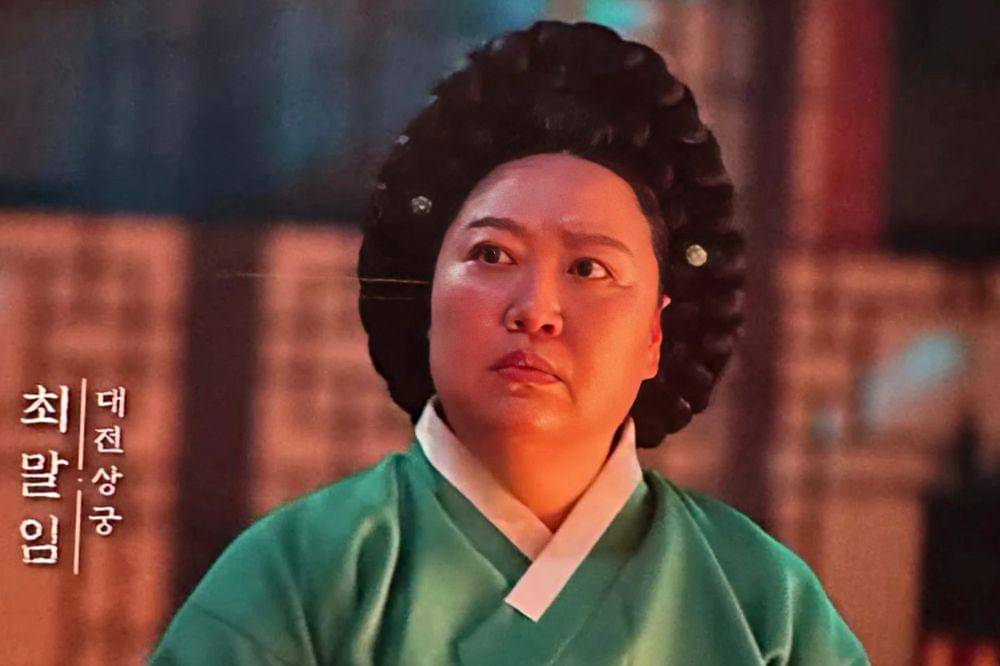 Park Joon-myun sebagai Choi Mal-im, juru masak istana senior