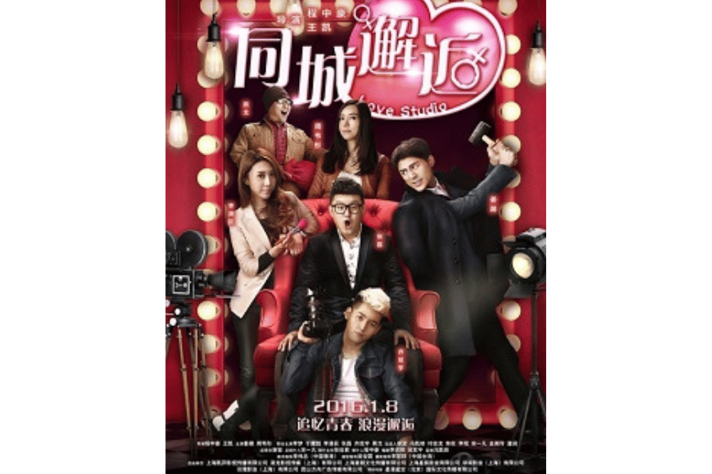 13 Daftar Film yang Diperankan Yu Menglong, Kenang Sosoknya Lewat Karya (6).png