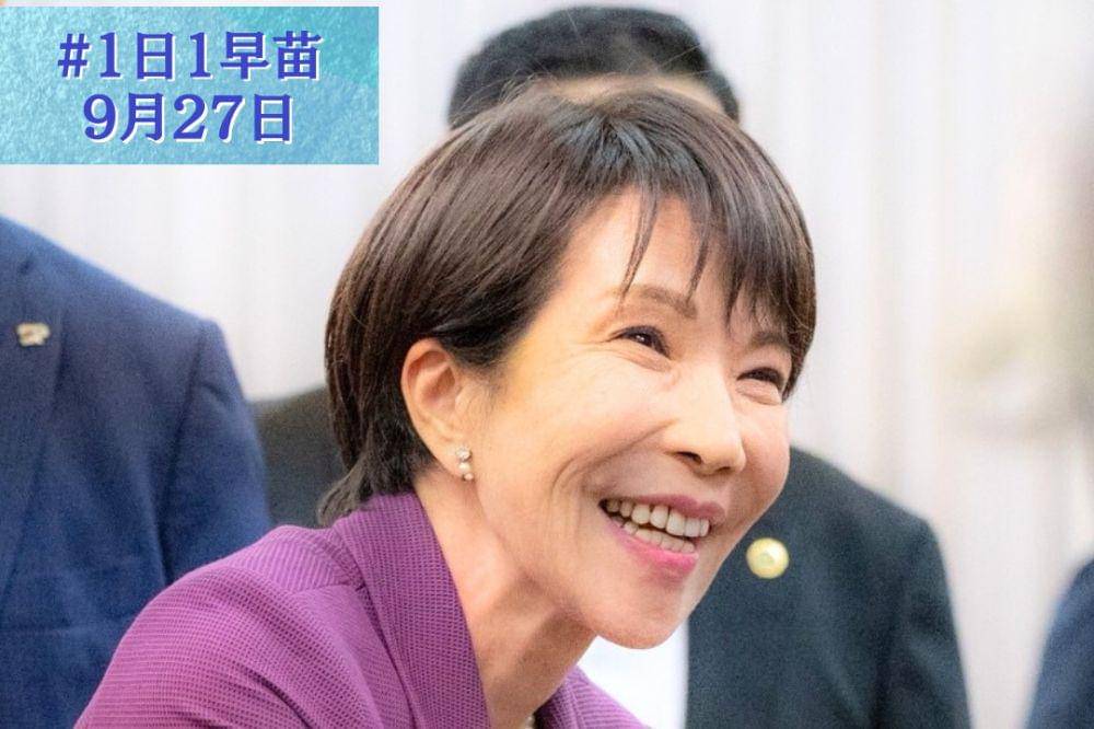 Siapa Sanae Takaichi yang Memenangkan Kursi Perdana Menteri Jepang?