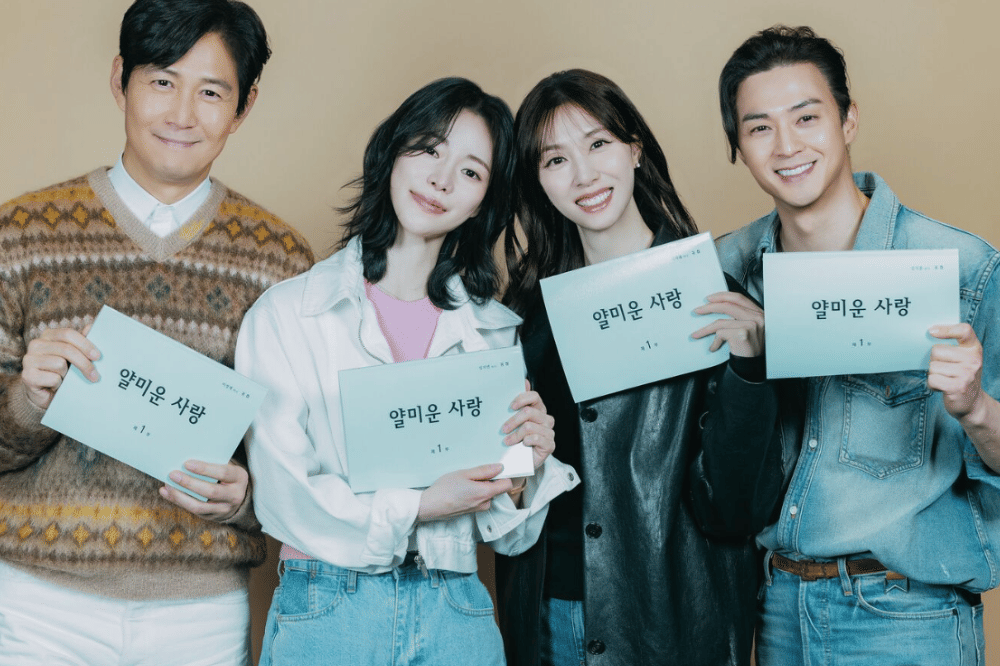 Nice to Not Meet You 