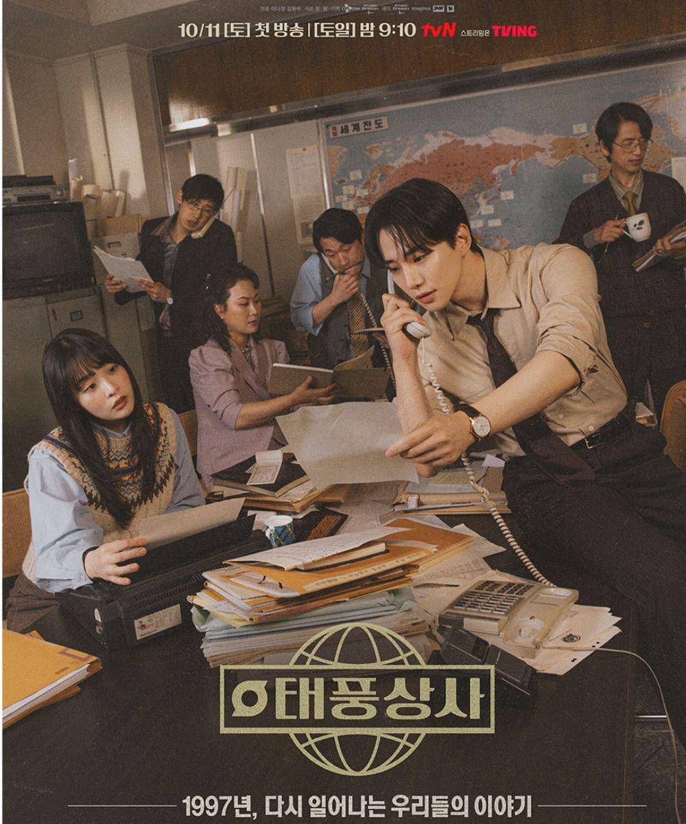 10 Daftar Drakor Terbaru Bulan November 2025, Ceritanya Lagi Hype! (6).jpg